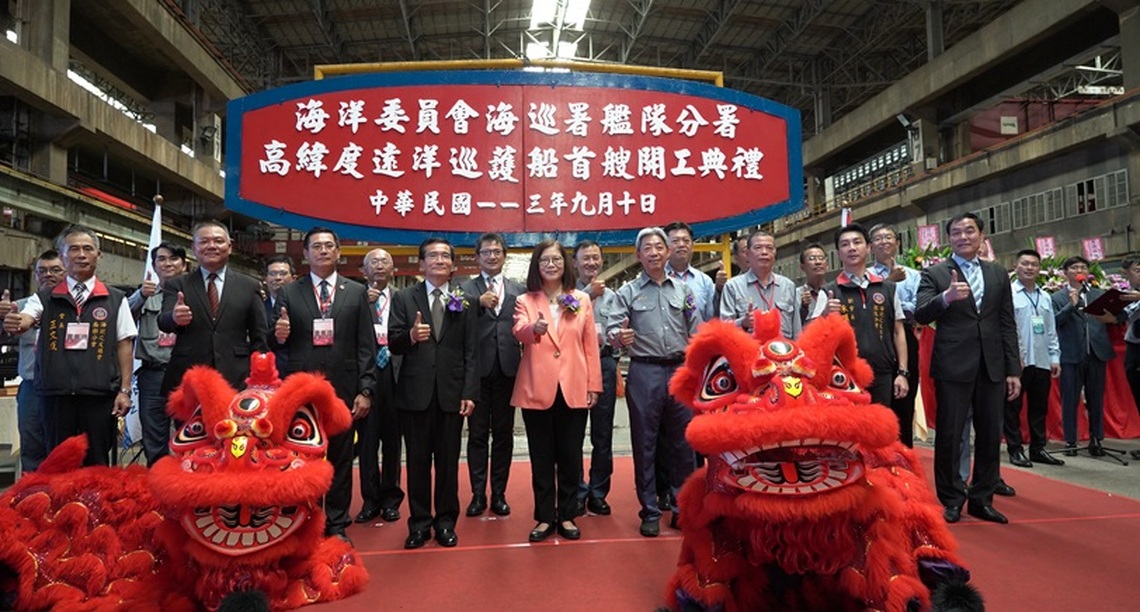 台船首艘高緯度遠洋巡護船「巡護十號」正式開工 預計120年完成6艘建造