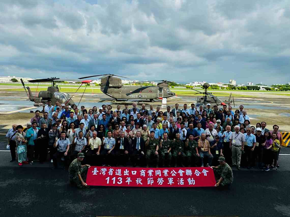 軍人之友社陪同臺灣省進出口商業同業公會聯合會及台南市進出口商業同業公會聯合慰勞台南地區駐軍部隊辛勞