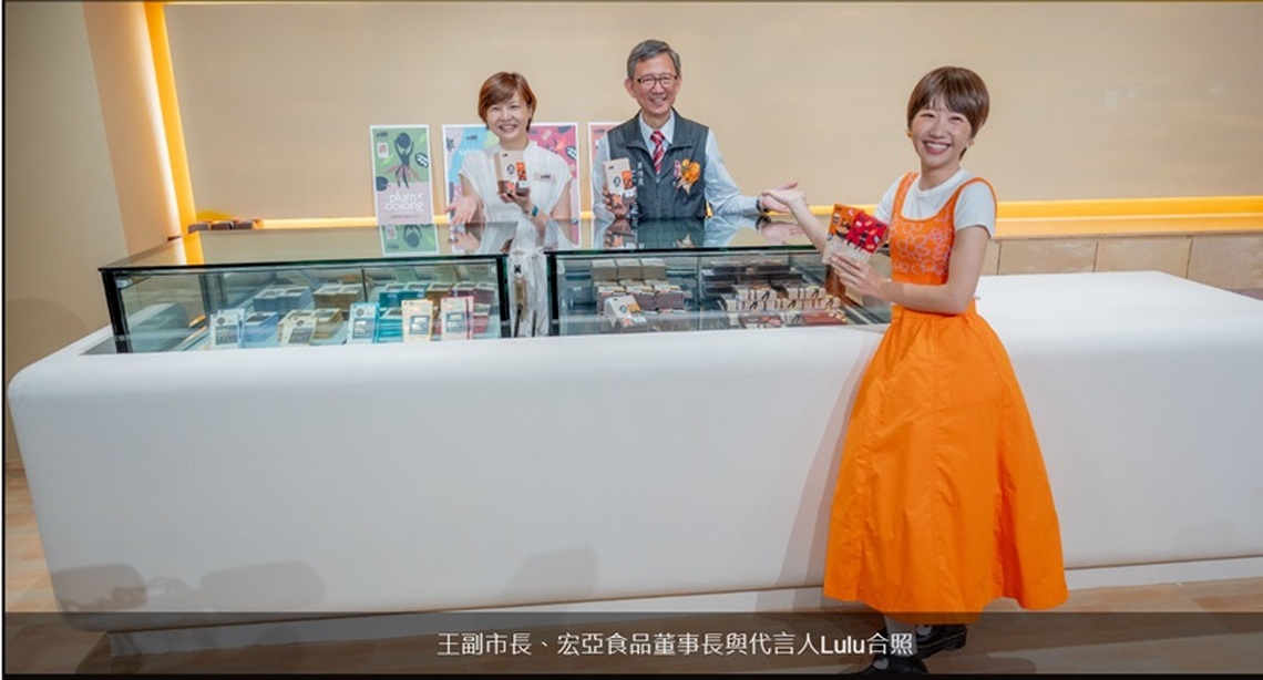 桃市府輔導升級 77巧克力共和國觀光工廠開幕 王副市長:持續打造桃園特色觀光產業