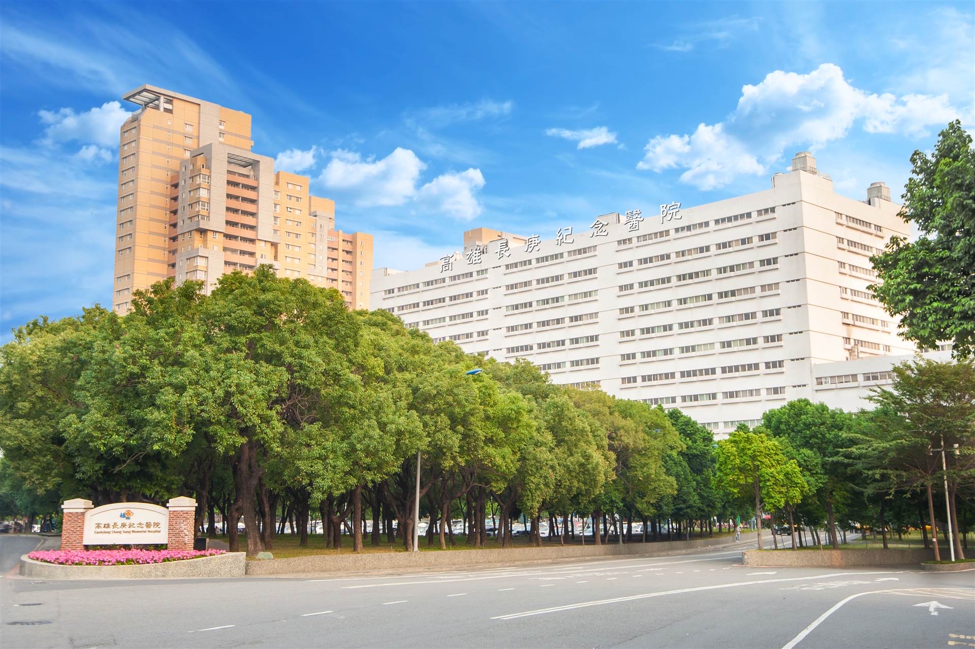 ▲高雄長庚紀念醫院接手市立大同醫院，打造(準)醫學中心 （記者李堂安翻攝）