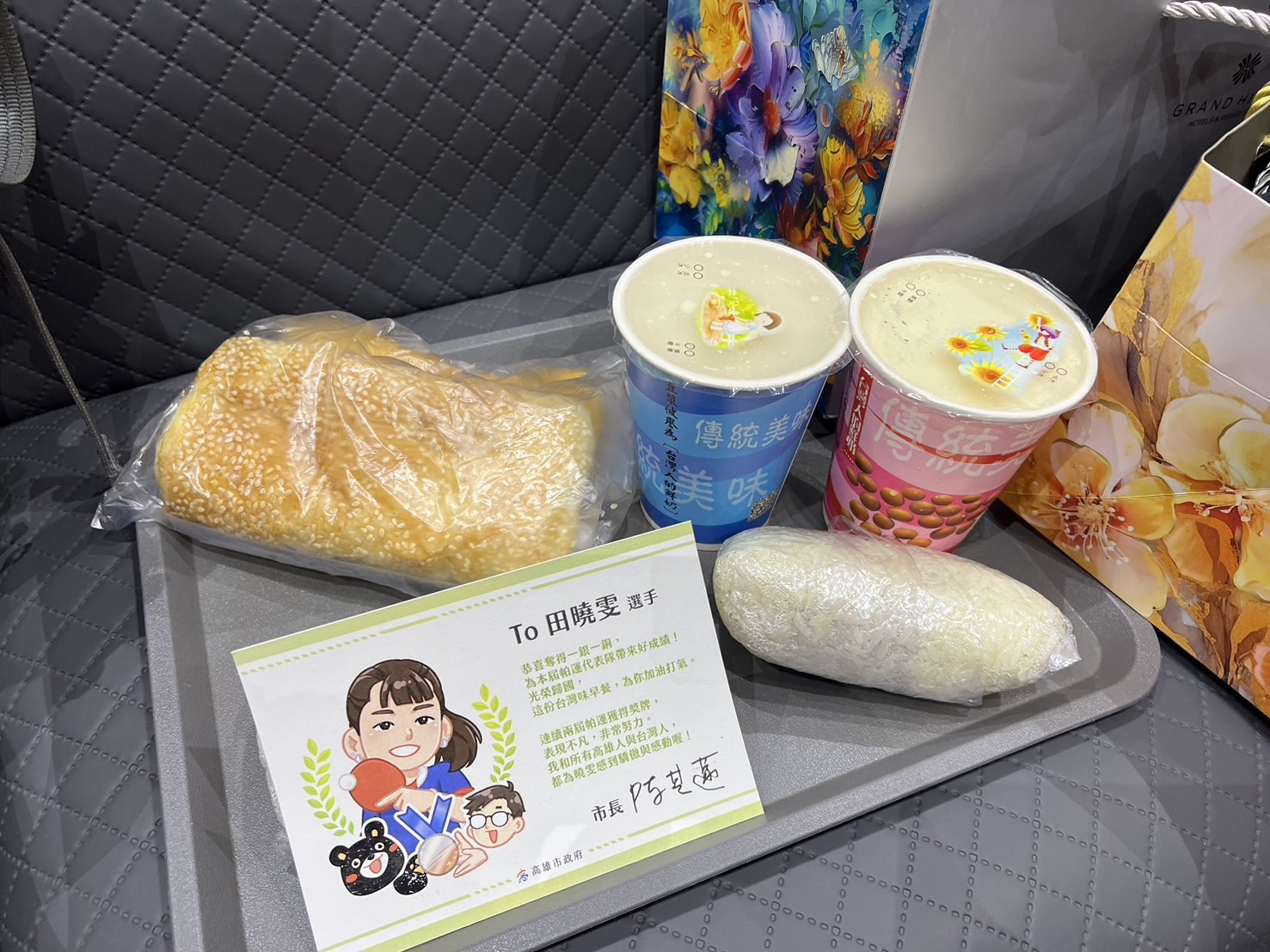 桌球女將田曉雯奪帕運銀銅雙牌,獲加碼獎勵82萬元 桌球女將田曉雯奪帕運銀銅雙牌,獲加碼獎勵82萬元