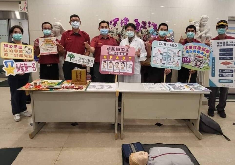 阮綜合醫院攜手消防局2024救護週宣導 民眾實際操作 活動圓滿成功