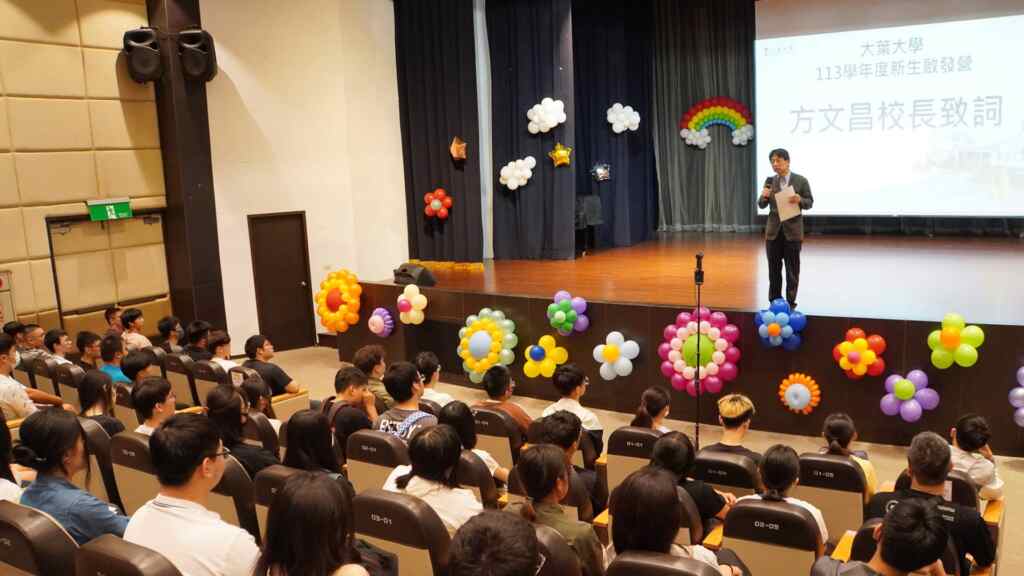 ▲大葉大學方文昌校長鼓勵新生多參加社團。(記者林明佑翻攝)