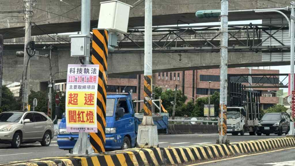 ▲彰化縣即將於今年10月1日新增25處科技執法設備,各科技執法路口均設有大型提醒告示牌,主動告知民眾新增設備的啟用日期與取締項目,提醒用路人遵守交通規則,共同促進交通安全。(記者林明佑攝)