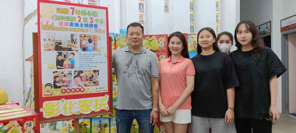▲姚勝豐聯合姑姑及多位好友於今天共捐贈7,000斤柚子給彰化家扶，要將節日的祝福與溫暖提前送達受助家庭。（記者林明佑翻攝）