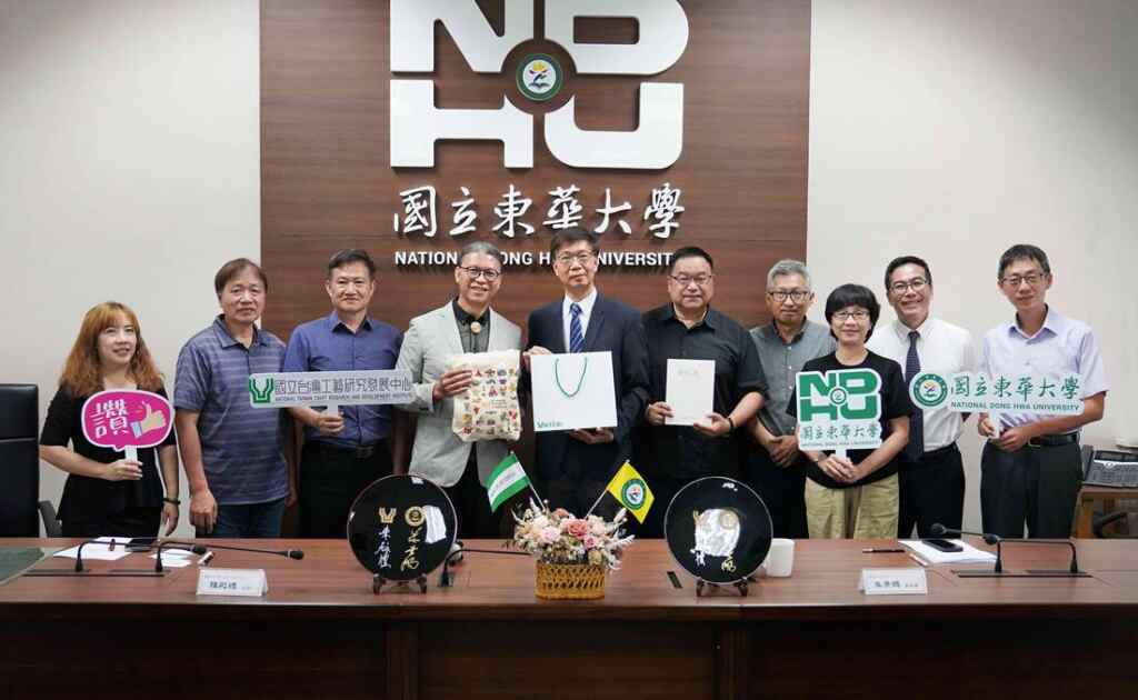 ▲工藝中心攜手東華大學、東專簽署合作備忘錄 共同推動花東地區工藝發展。(記者張玉泰翻攝)