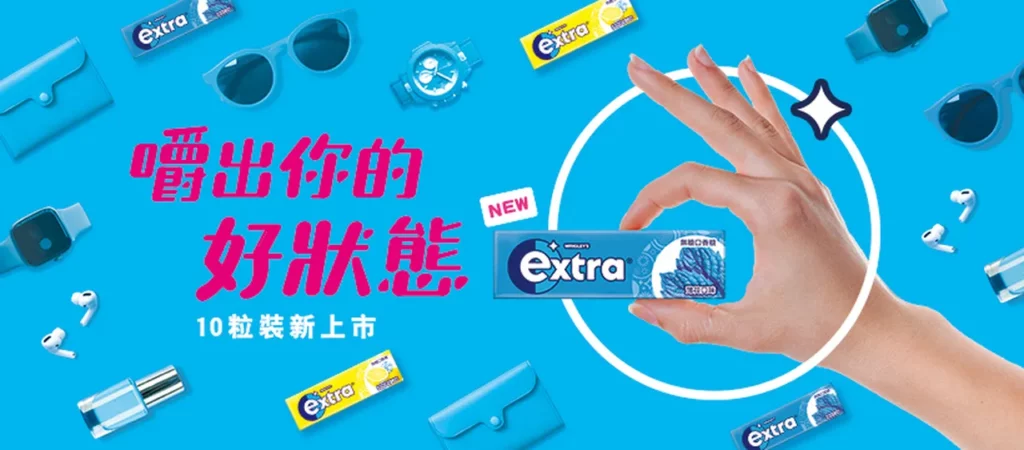 COMEBUY嚼配聯名extraⓇ，購買「荔枝系列飲品」送口香糖，嚼出你的好狀態