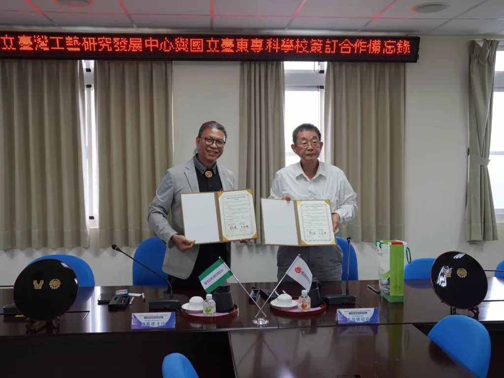 圖2:國立臺灣工藝研究發展中心主任陳殿禮(左)與國立臺東專科學校校長王俊勝完成合作備忘錄簽署後合影留念。(圖/工藝中心提供)