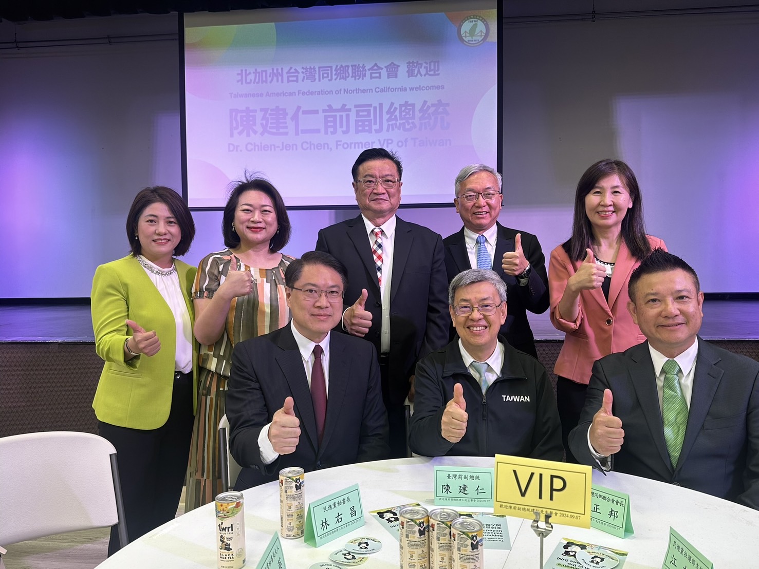代表賴清德訪美圓滿落幕　林右昌：深化台美關係與僑界聯繫 233