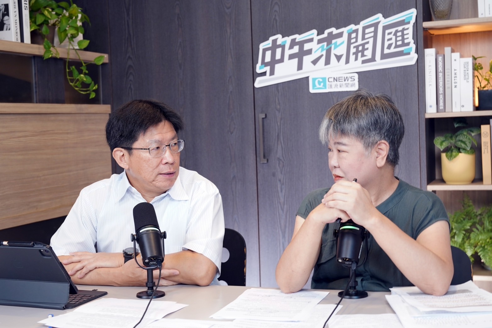 中午來開匯/調查權單一回歸國會風險高 高涌誠:立法院應設獨立機關 230 中午來開匯/調查權單一回歸國會風險高 高涌誠:立法院應設獨立機關 229