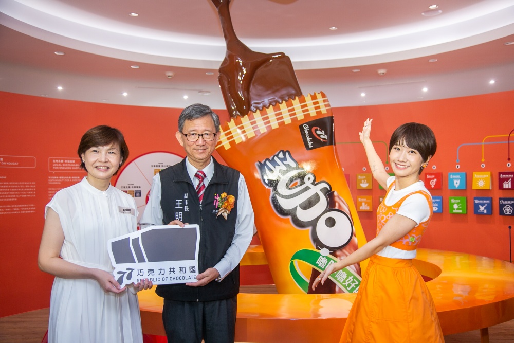 77巧克力共和國9月26日盛大揭幕 6大亮點搶先看 232 77巧克力共和國9月26日盛大揭幕 6大亮點搶先看 231