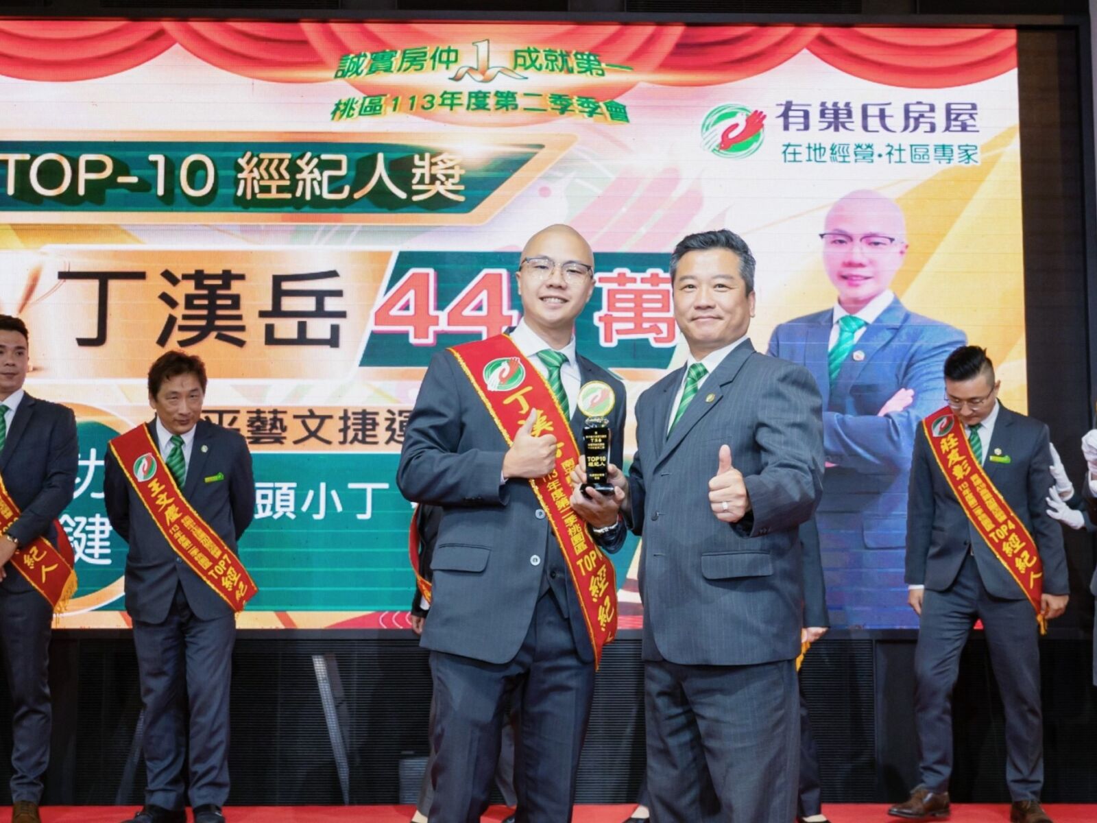薪情高4倍!丁漢岳轉職有巢氏房屋年收入破300萬 226 CNEWS195240910a02