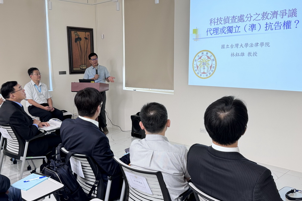 科技偵查處分救濟權 林鈺雄痛批刑訴「黑箱修法」 220 科技偵查處分救濟權 林鈺雄痛批刑訴「黑箱修法」 219