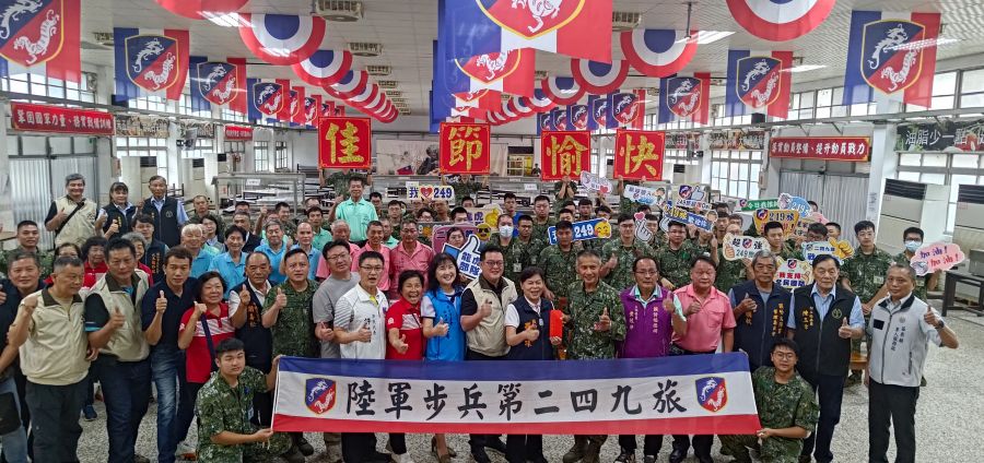 中秋節前夕!頭份市各界至斗煥坪營區勞軍致贈加菜金