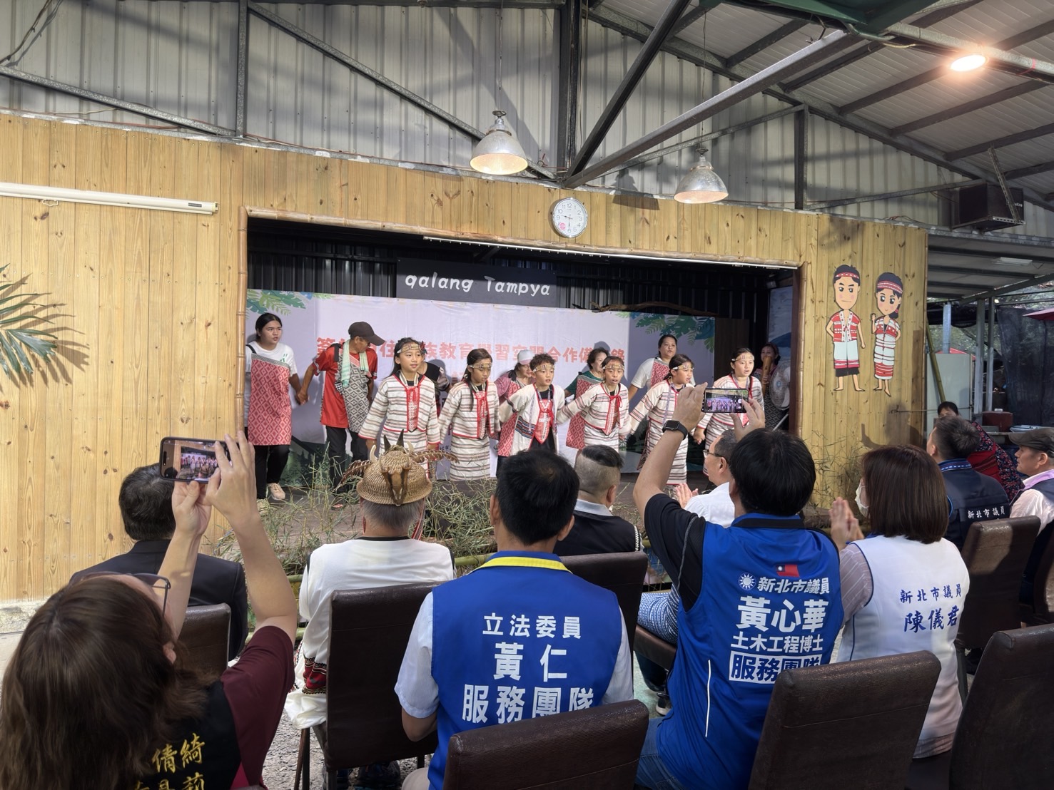烏來在地泰雅族部落族人的原住民歌舞表演。(圖／黃仁國會辦公室)