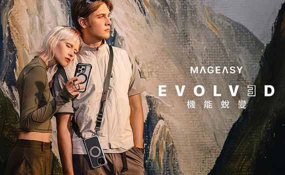 MAGEASY 推出新款 iPhone 16 系列手機配件 軍規防摔、機能風格再蛻變 完美適配蘋果新機