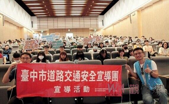 中市道安宣導團隊前進校園 強化年輕學子實境體驗交通風險