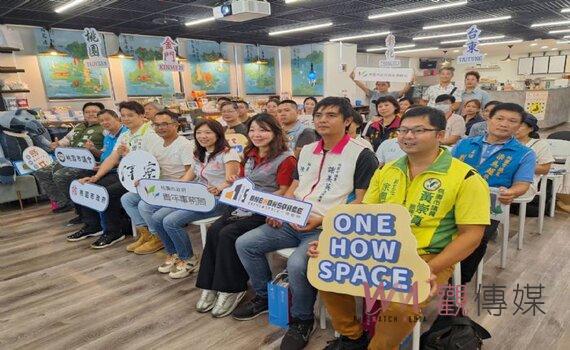 桃園青年局舉辦外島團隊經驗分享會 透過交流激發新想法