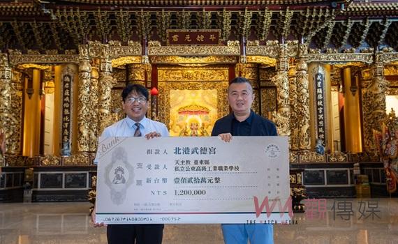 北港武德宮捐助公東教堂修復 跨宗教交流開啟新篇章
