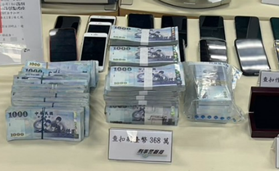 (有影片)/雲檢偵破銀行主管與車行涉詐 檢警齊力打擊詐騙起訴15嫌犯