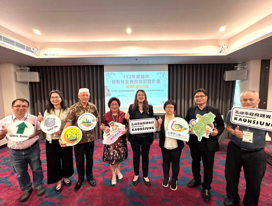 漾新聞|高市推穆斯林友善認證 逾30家旅宿業者參與搶資格