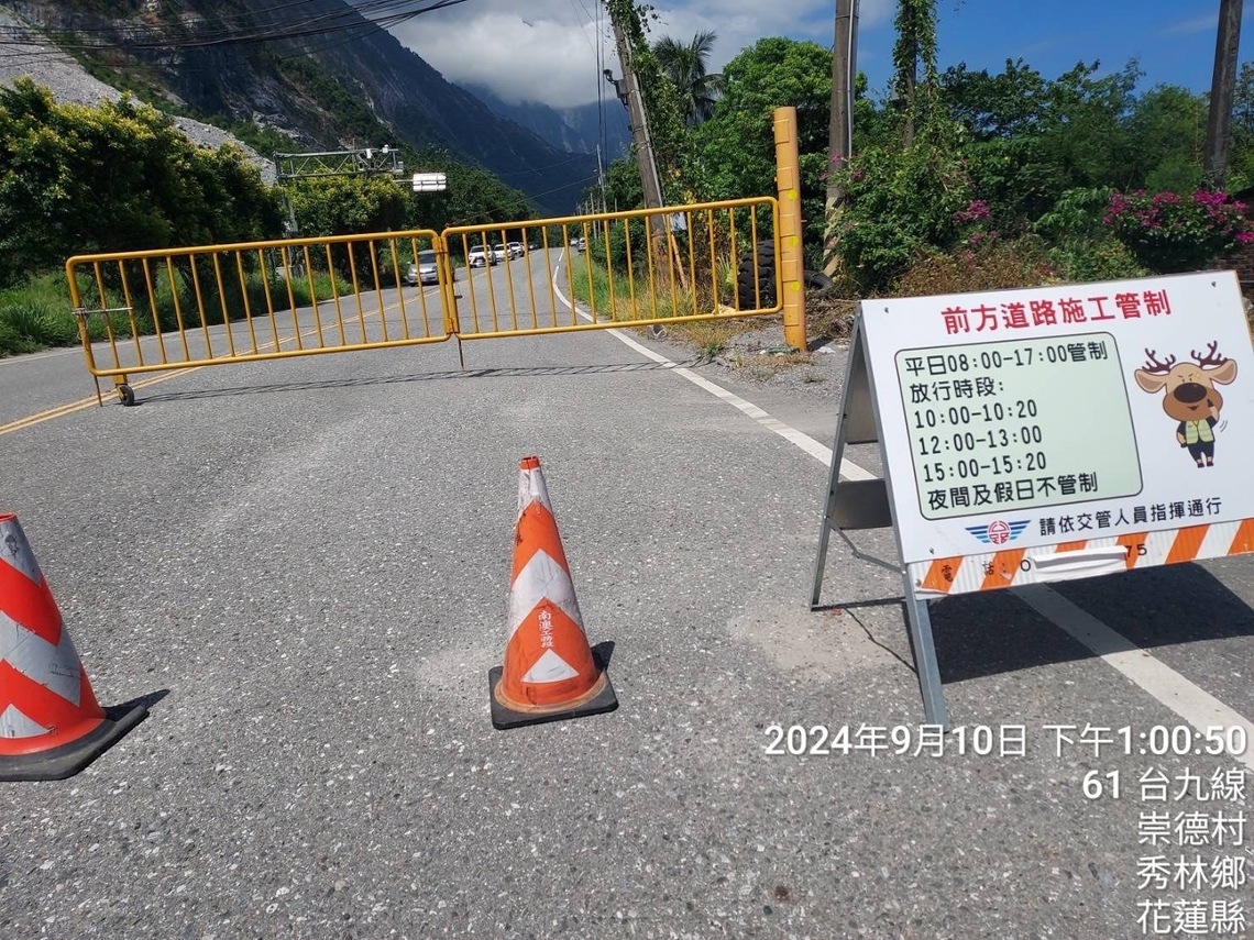 蘇花公路|和仁至崇德路段,中秋假期疏運需求,9/13日17時至9/18日8時前,暫停施工管制!