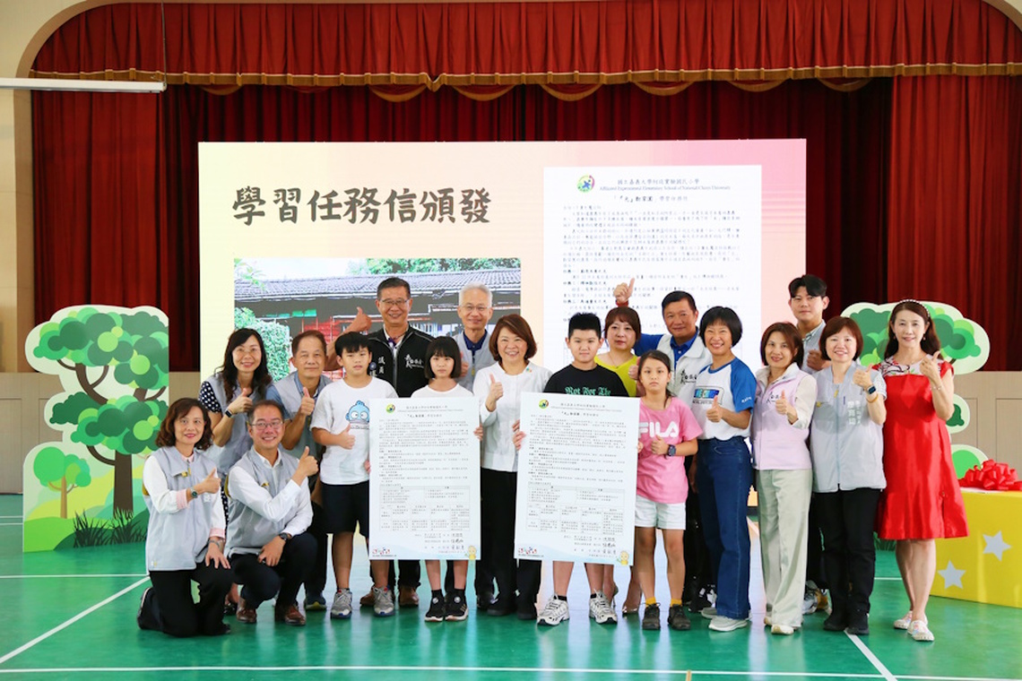 打造「光」韌家園 嘉大附小頒發學習任務信 嘉義市長黃敏惠相約明年3月展學習成果