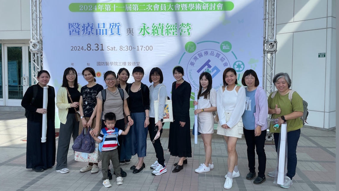 嘉義大林慈濟榮獲臺灣醫療品質協會肯定 卓越醫療品質再升級