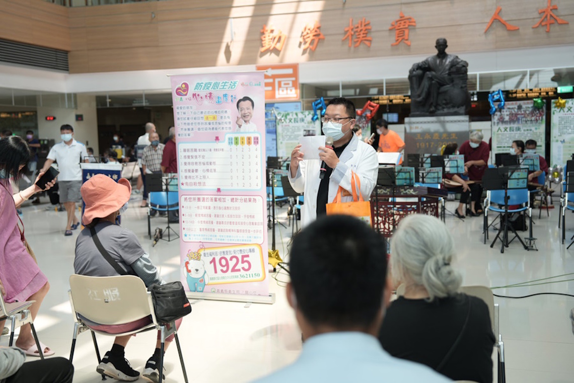 嘉義長庚中秋音樂會 關懷病人安全及心理健康