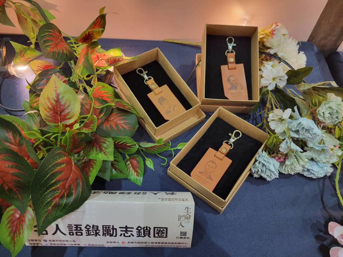 高雄市勞工局推「生命匠人」商品型錄 展現身障學員精湛創作