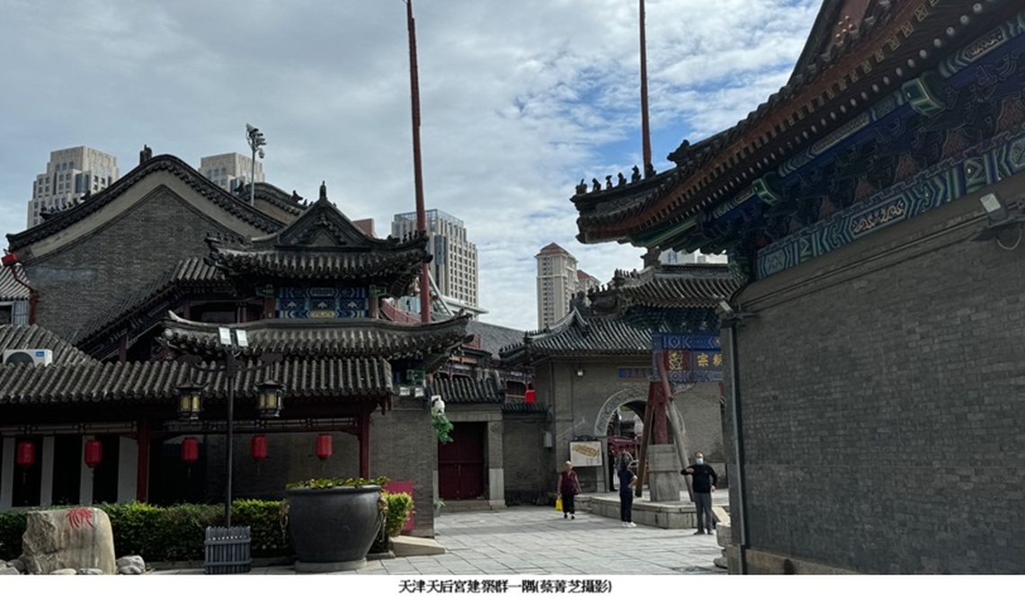 天津天后媽祖信仰  兩岸交流三十餘年