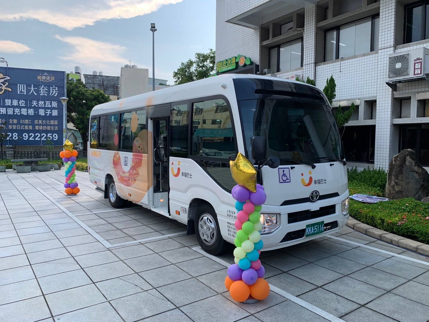 ▲永靖鄉公所成功爭取到幸福巴士,今日舉辦幸福巴士交車典禮,歡迎在地鄉親多加利用。(記者張溎壕攝)