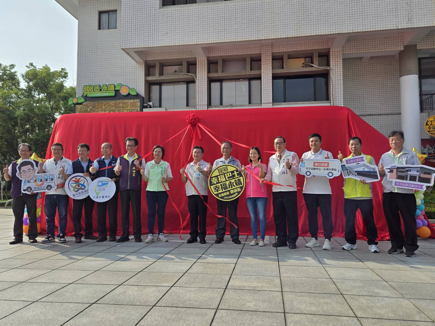 ▲永靖鄉公所成功爭取到幸福巴士，今日舉辦幸福巴士交車典禮，歡迎在地鄉親多加利用。（記者張溎壕攝）