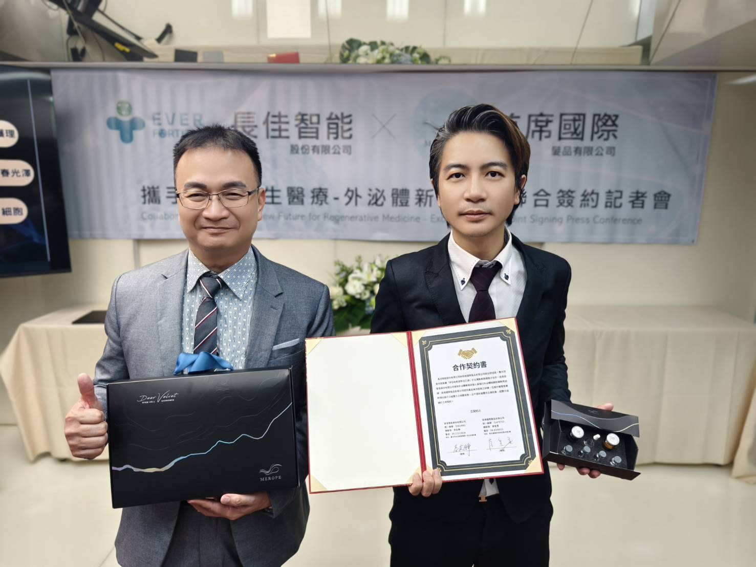 長佳智能總經理李友錚( 左) 與首席國際髮品總經理廖宣勇( 右)簽約合作。