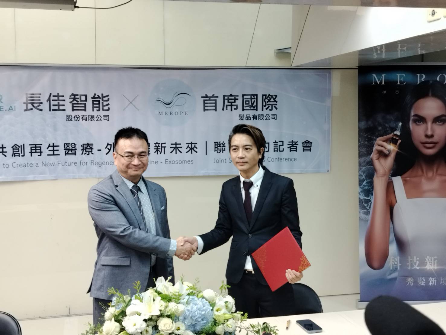 長佳智能總經理李友錚( 左) 與首席國際髮品總經理廖宣勇( 右)簽約合作。