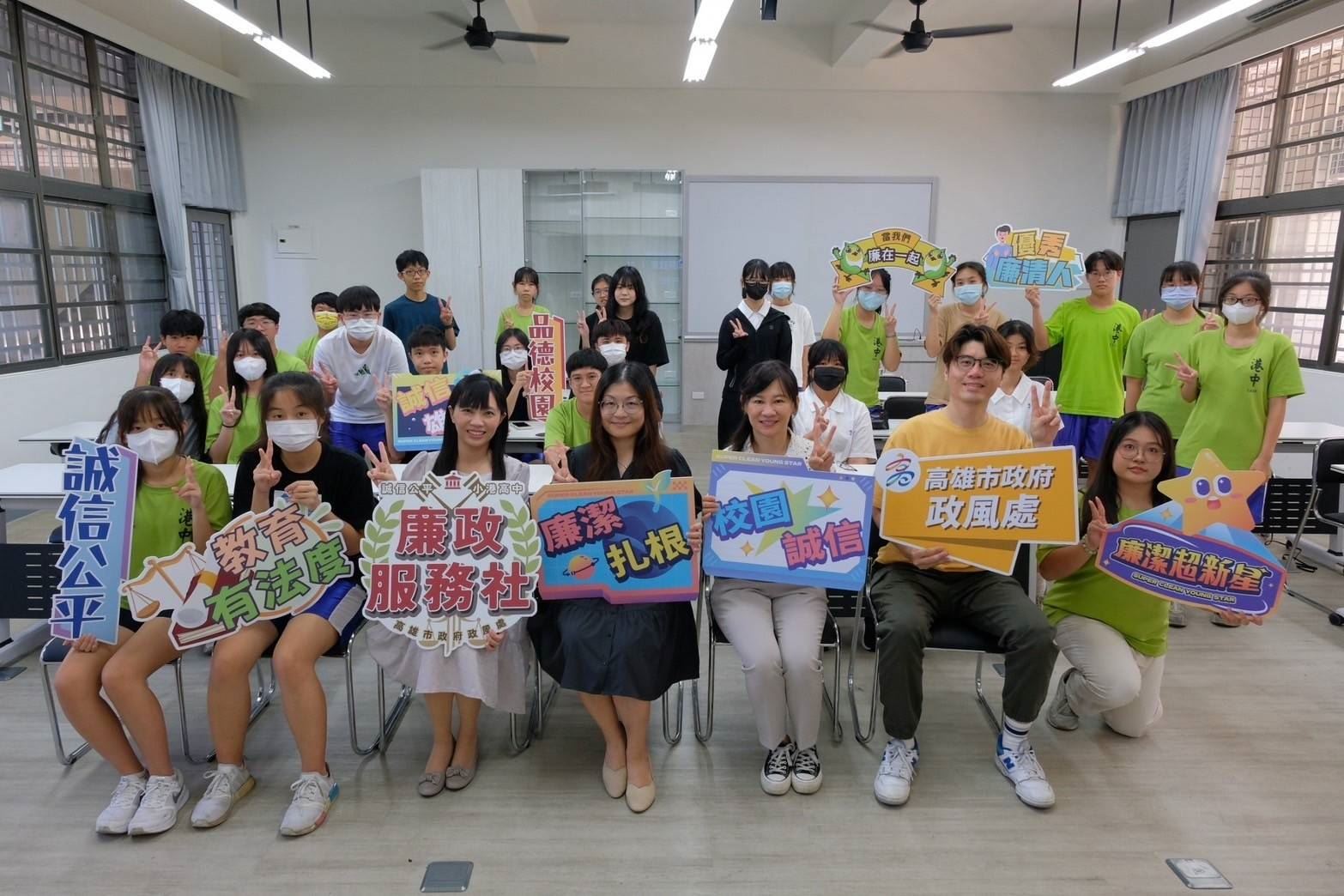 打造誠信Z世代　高市府政風處首創「廉政服務社」　學生社團正式開課