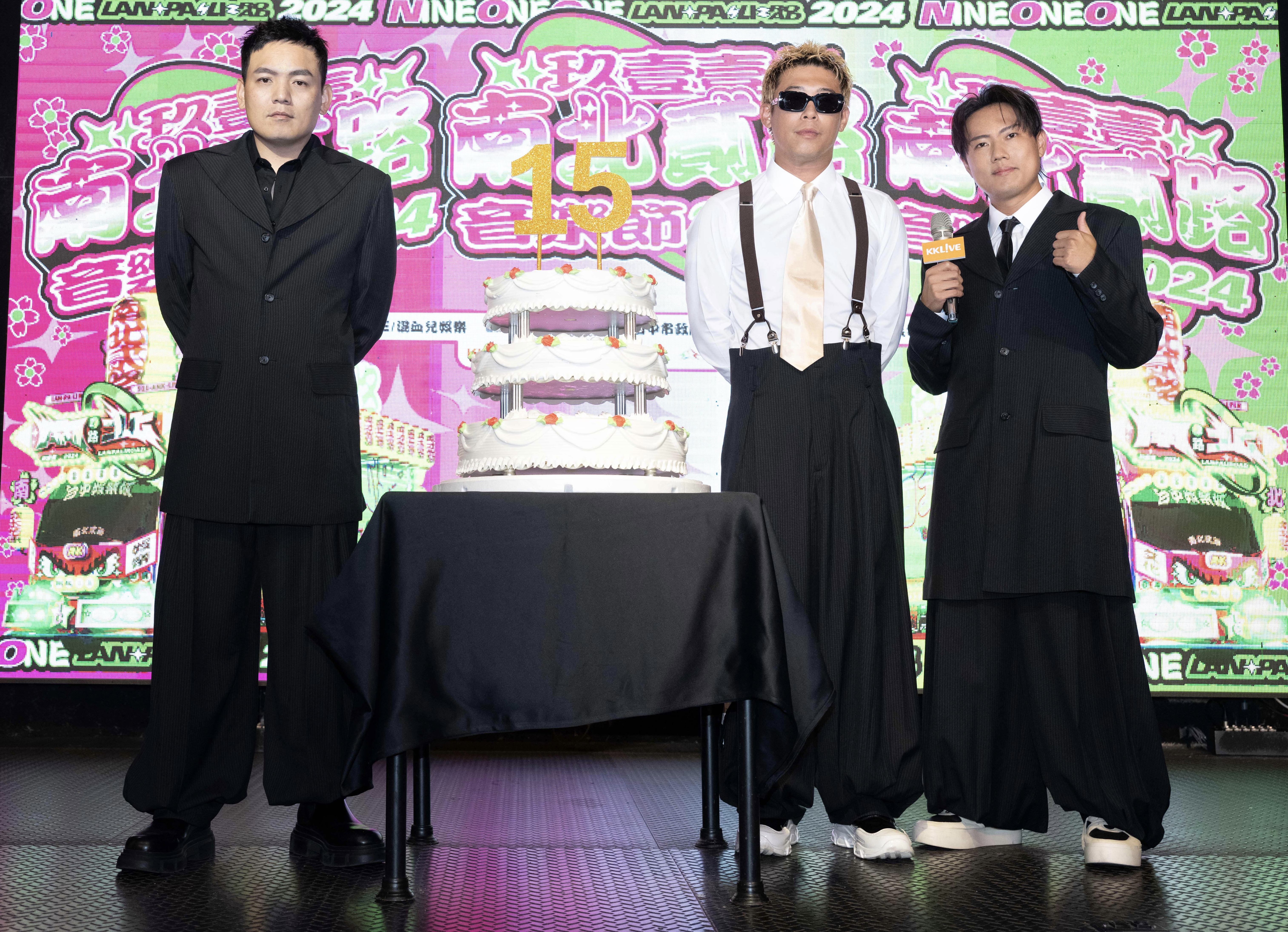 玖壹壹成軍15周年 舉辦《玖壹壹南北貳路音樂節2024》萬人音樂節