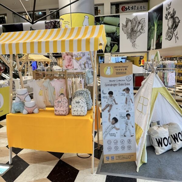 ▲新加坡國民婦嬰品牌!BaaBaaSheepz抱抱羊商品88折起。(圖/新光三越高雄左營店提供)
