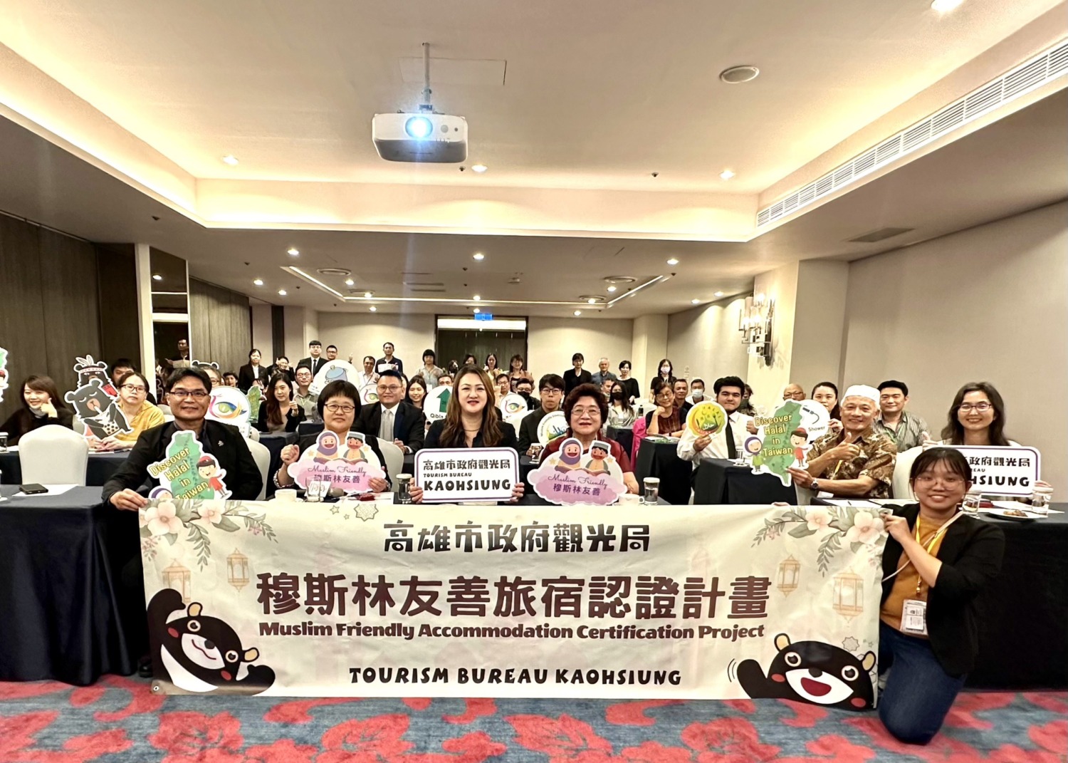 迎接穆斯林旅客市場的挑戰和開拓  高雄市熱推穆斯林友善認證