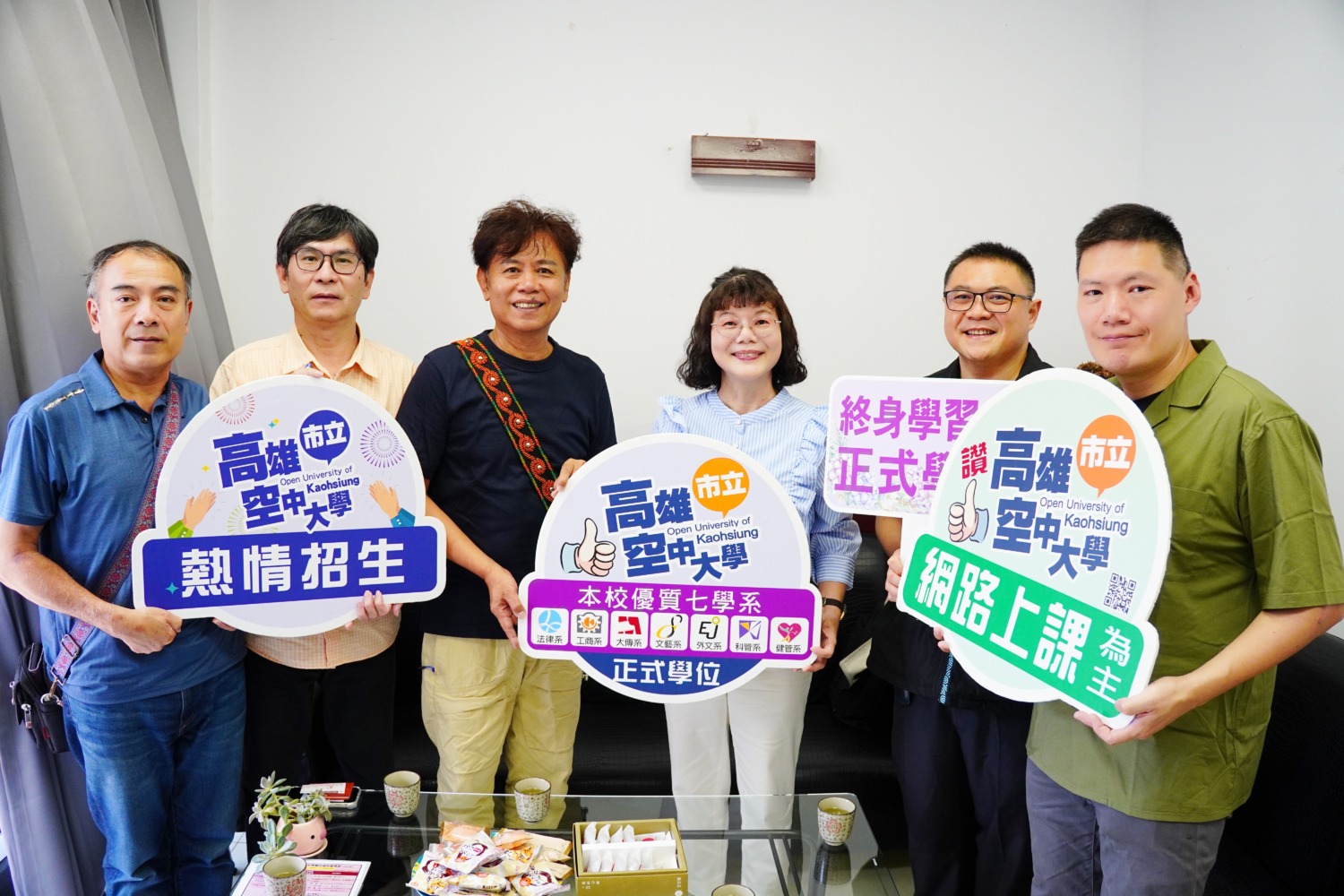 原民進修好消息！高雄市立空大原住民學生學分費全額補助