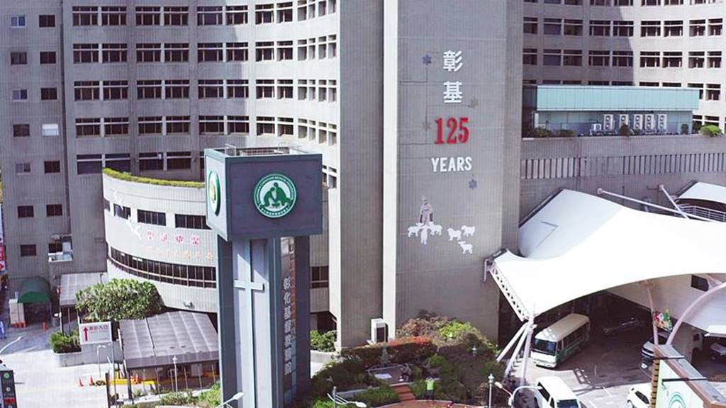 ▲彰化基督教醫院是彰化縣唯一的醫學中心,醫療服務的量能佔七成,可謂是一家獨大。(記者林明佑翻攝)
