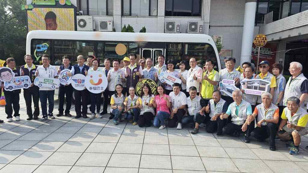 ▲永靖鄉公所於今天下午隆重舉辦「下一站,幸福永靖」幸福巴士交車典禮,標誌著永靖鄉公共運輸服務邁向嶄新里程碑。(記者林郁芯攝)
