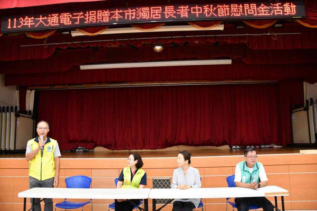 ▲彰化市公所社會課長吳澤生代表主持大通電子公司捐贈獨居長者中秋節慰問金活動。(彰化市公所提供)