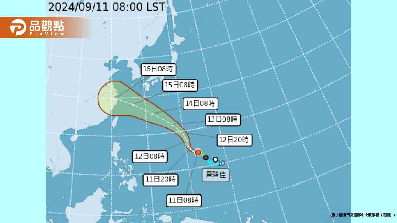 颱風貝碧佳生成!中秋節天氣看這 未來一周雷雨續灌
