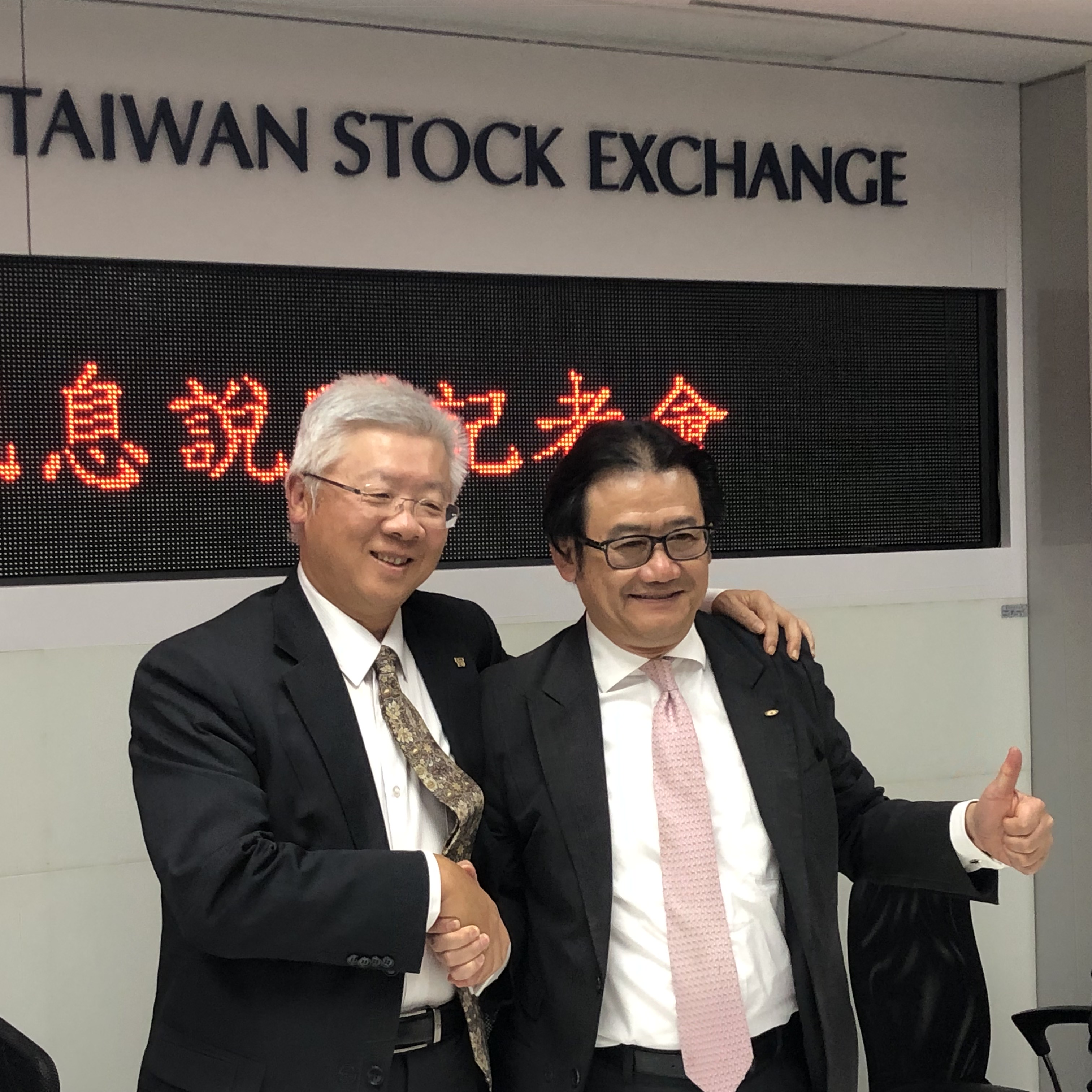 台新金調高聘金25％！換股價值14.18 元併新光金新增特別股每年配息1.665％