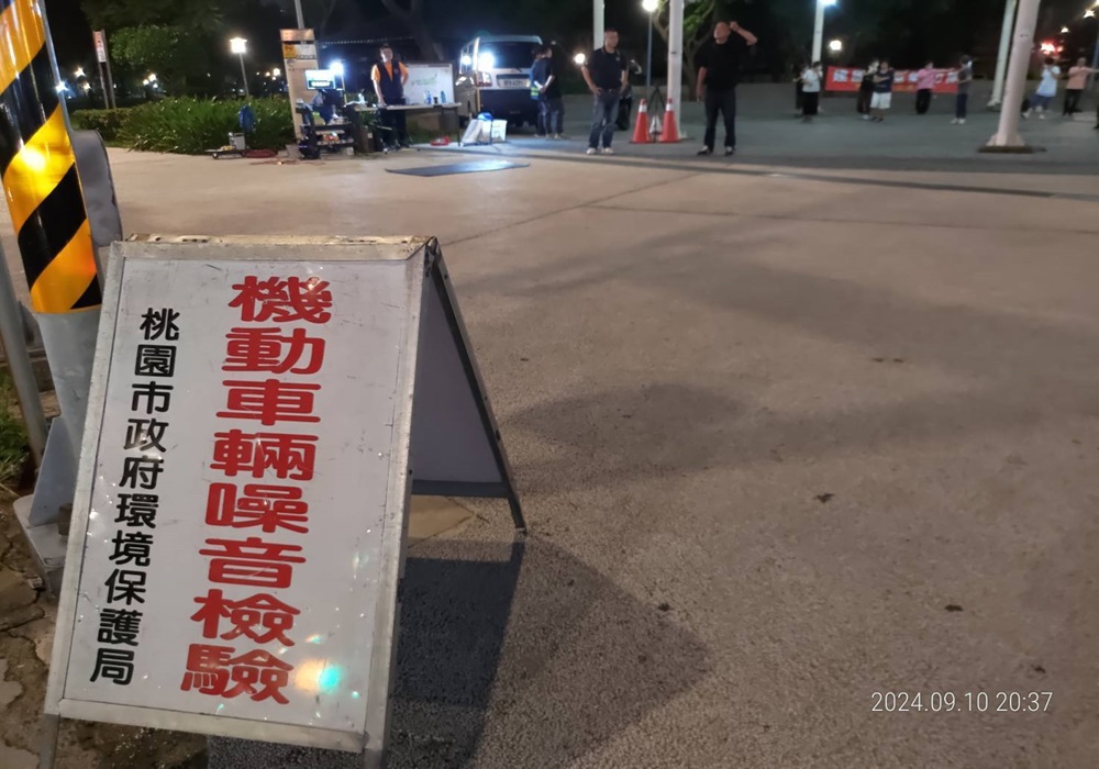 交通安全月嚴打改管猴 桃園警環監加強聯合稽查 265 248240911a01