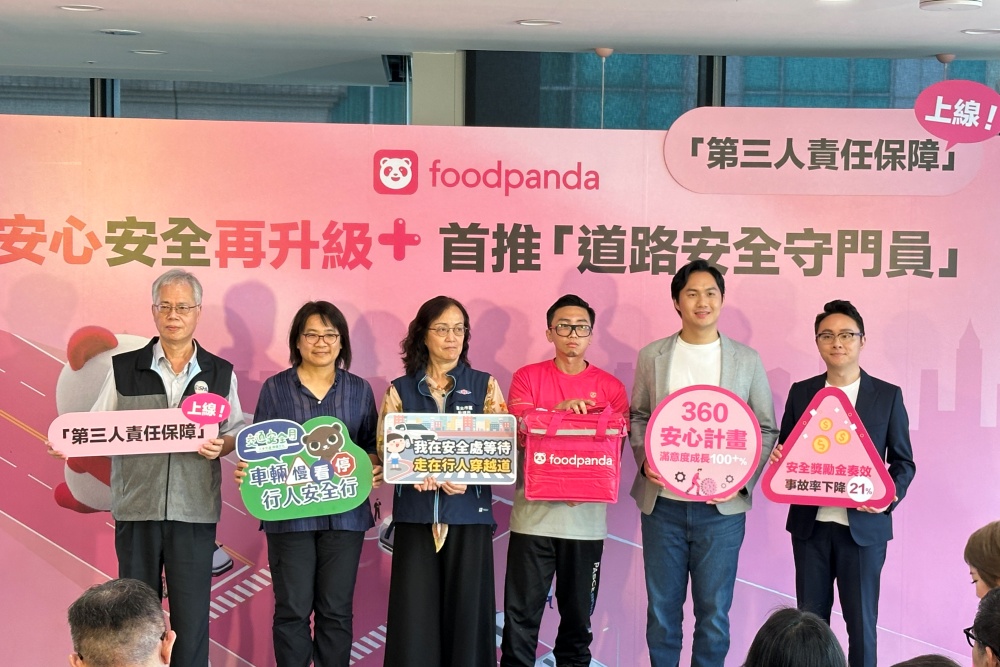 【有影】foodpanda推出第三人責任保障 外送安全防護網再升級 260 【有影】foodpanda推出第三人責任保障 外送安全防護網再升級 259