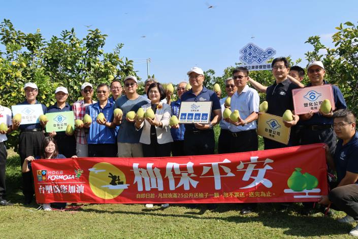 加油送文旦!張麗善感謝台塑認購行銷雲林文旦