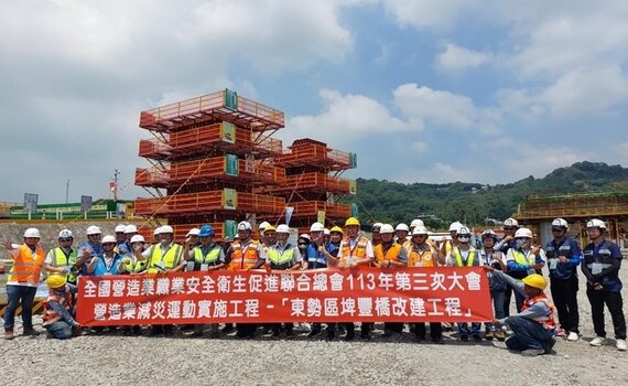 強化職安措施 台中東勢埤豐橋改建工程獲業界高度肯定