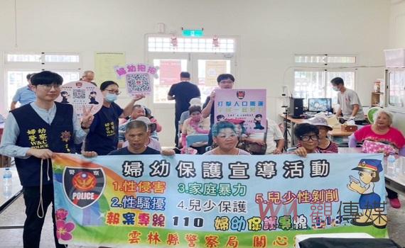 結合社區營造訪視暨成果分享 北港家防官宣導婦幼安全